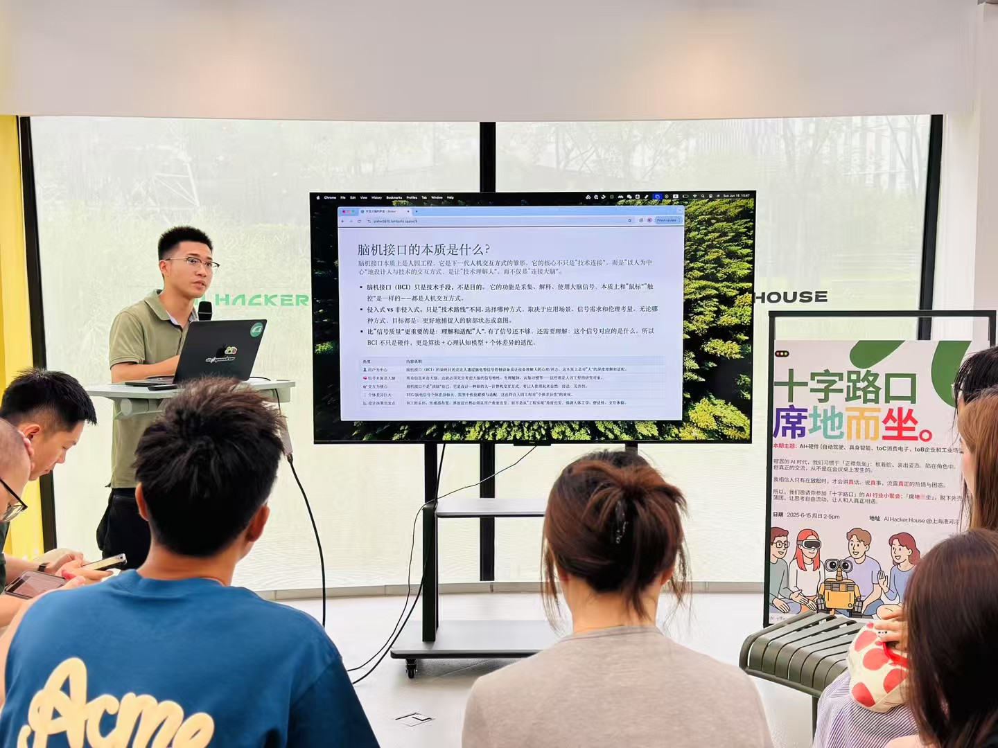 Sharing a presentation in front of a seated audience